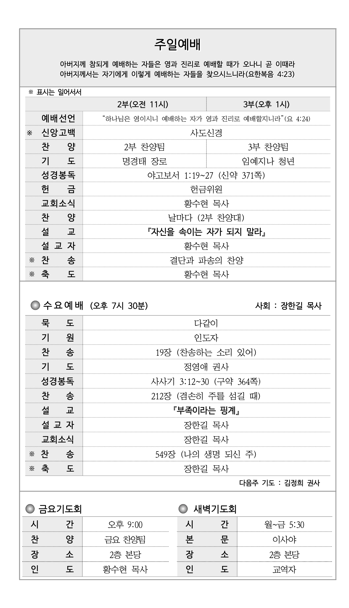 스크린샷 2024-06-01 오후 2.58.35.png