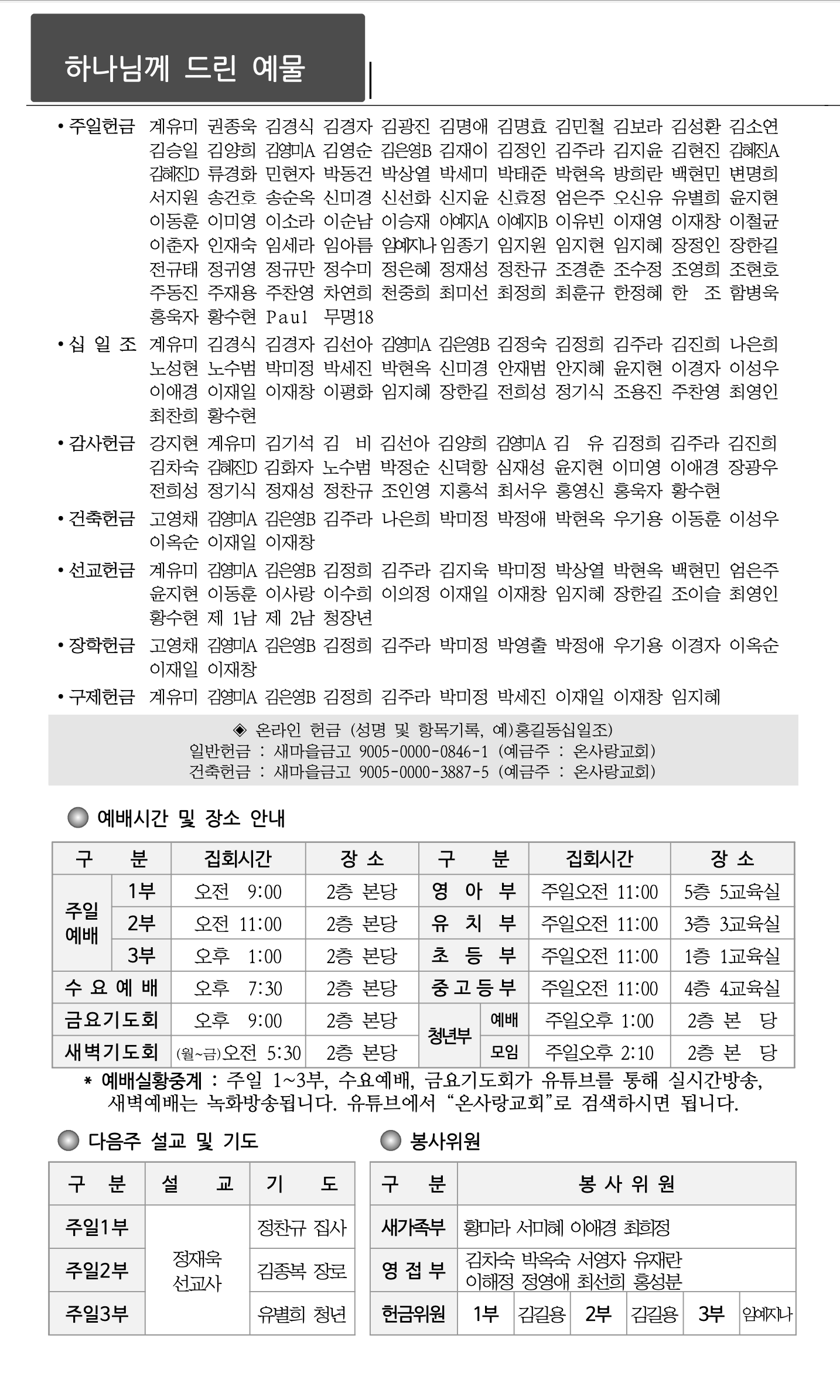 스크린샷 2024-06-01 오후 2.58.57.png