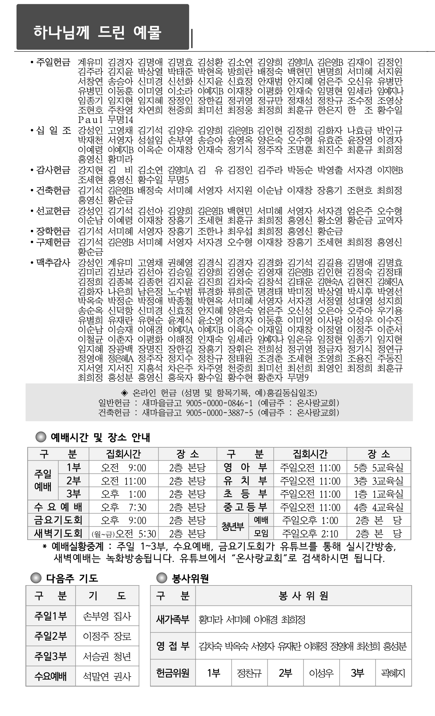 스크린샷 2024-07-13 오후 3.09.31.png