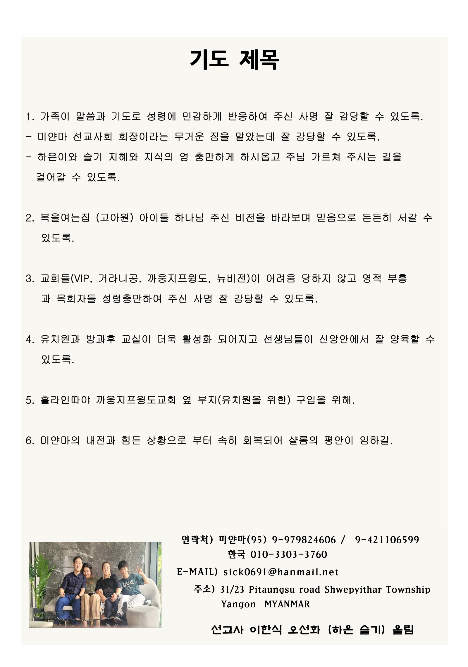 스크린샷 2024-07-13 오후 3.14.25.png