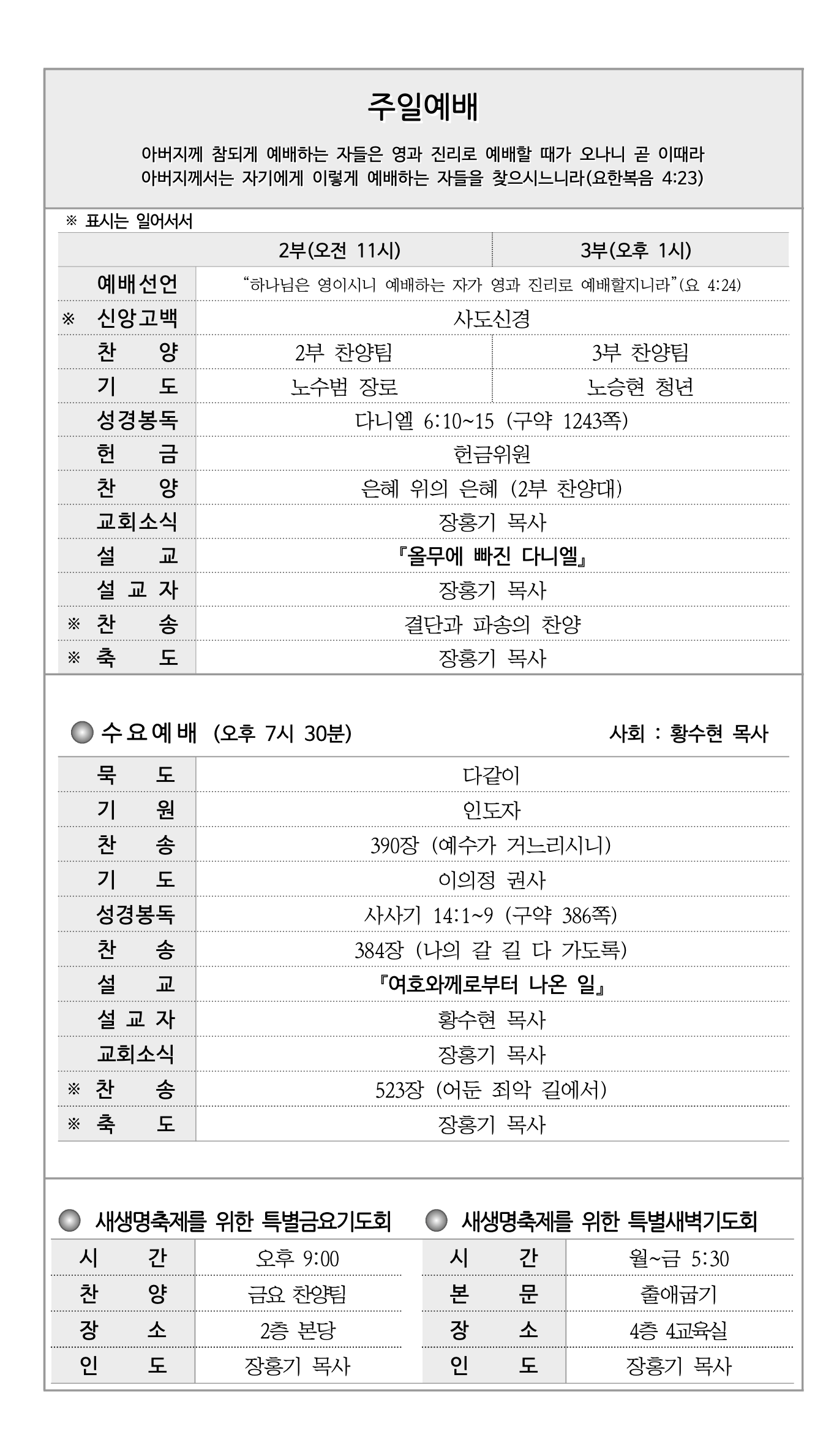 스크린샷 2024-10-05 오후 3.14.53.png