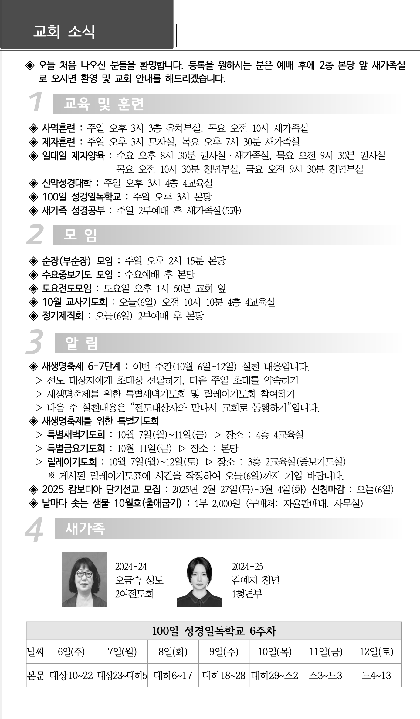 스크린샷 2024-10-05 오후 3.15.26.png