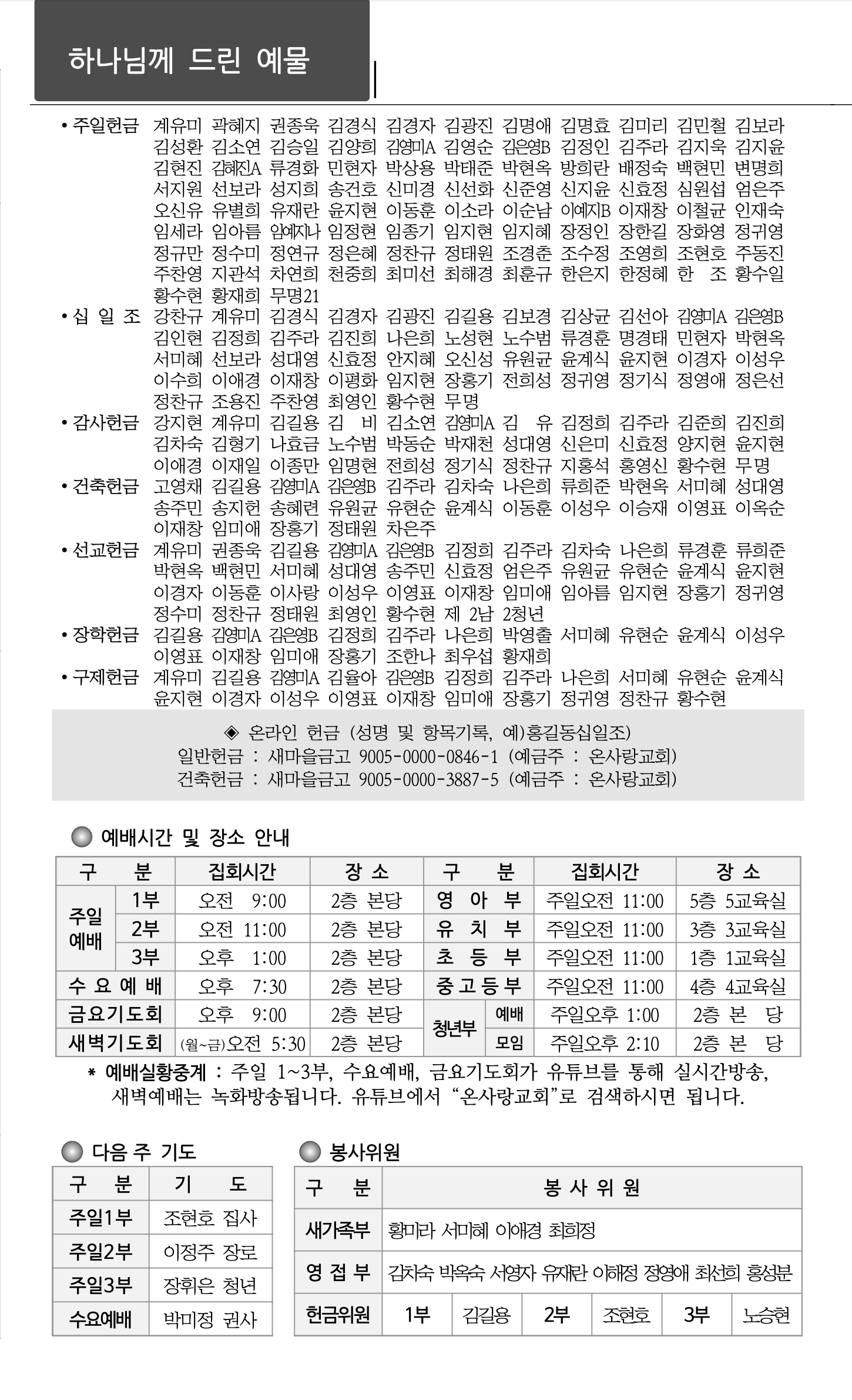 스크린샷 2024-10-05 오후 3.15.59.png