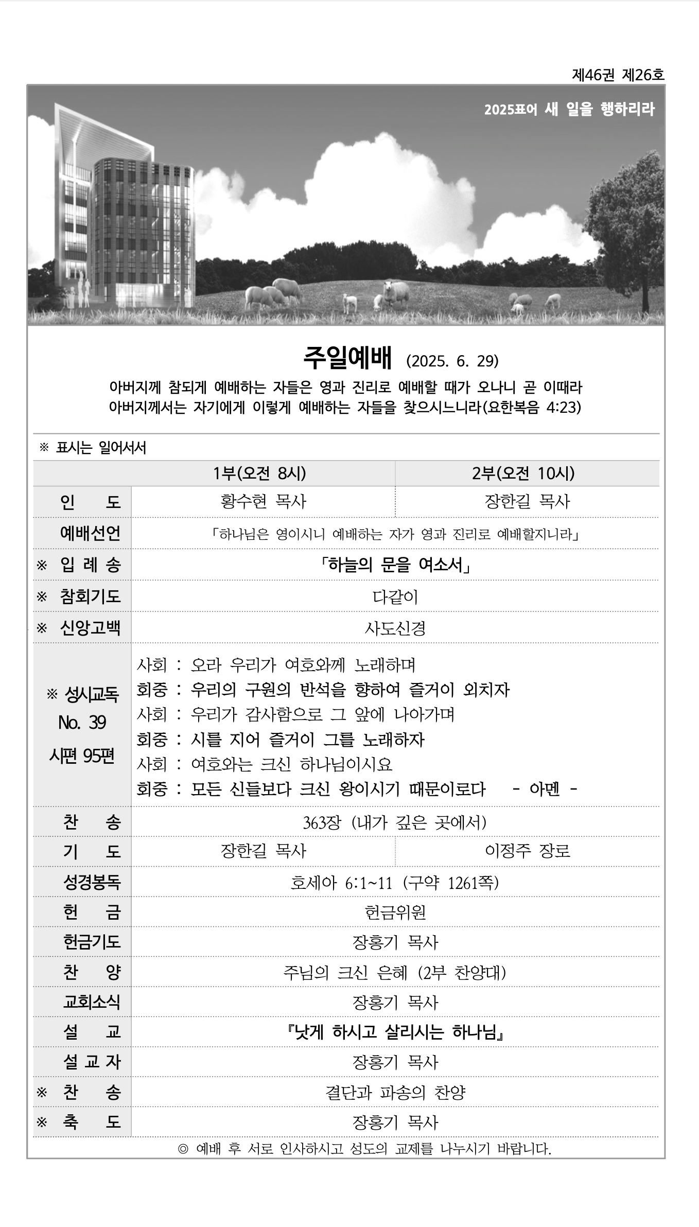 스크린샷 2025-06-28 오후 3.12.31.png