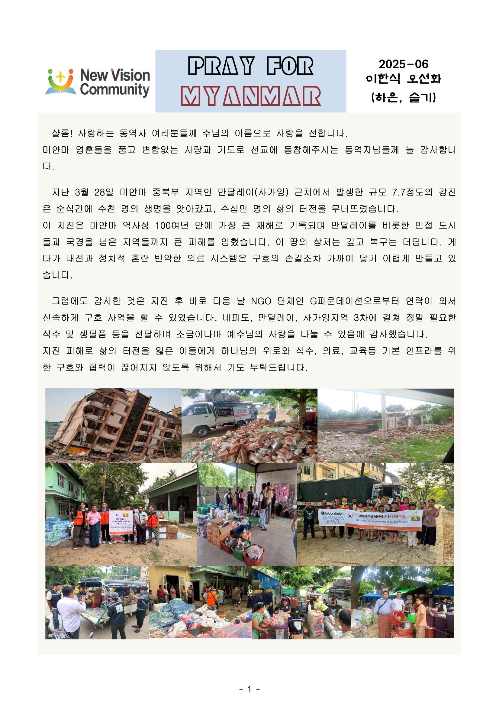 미얀마에서 25-6.jpeg