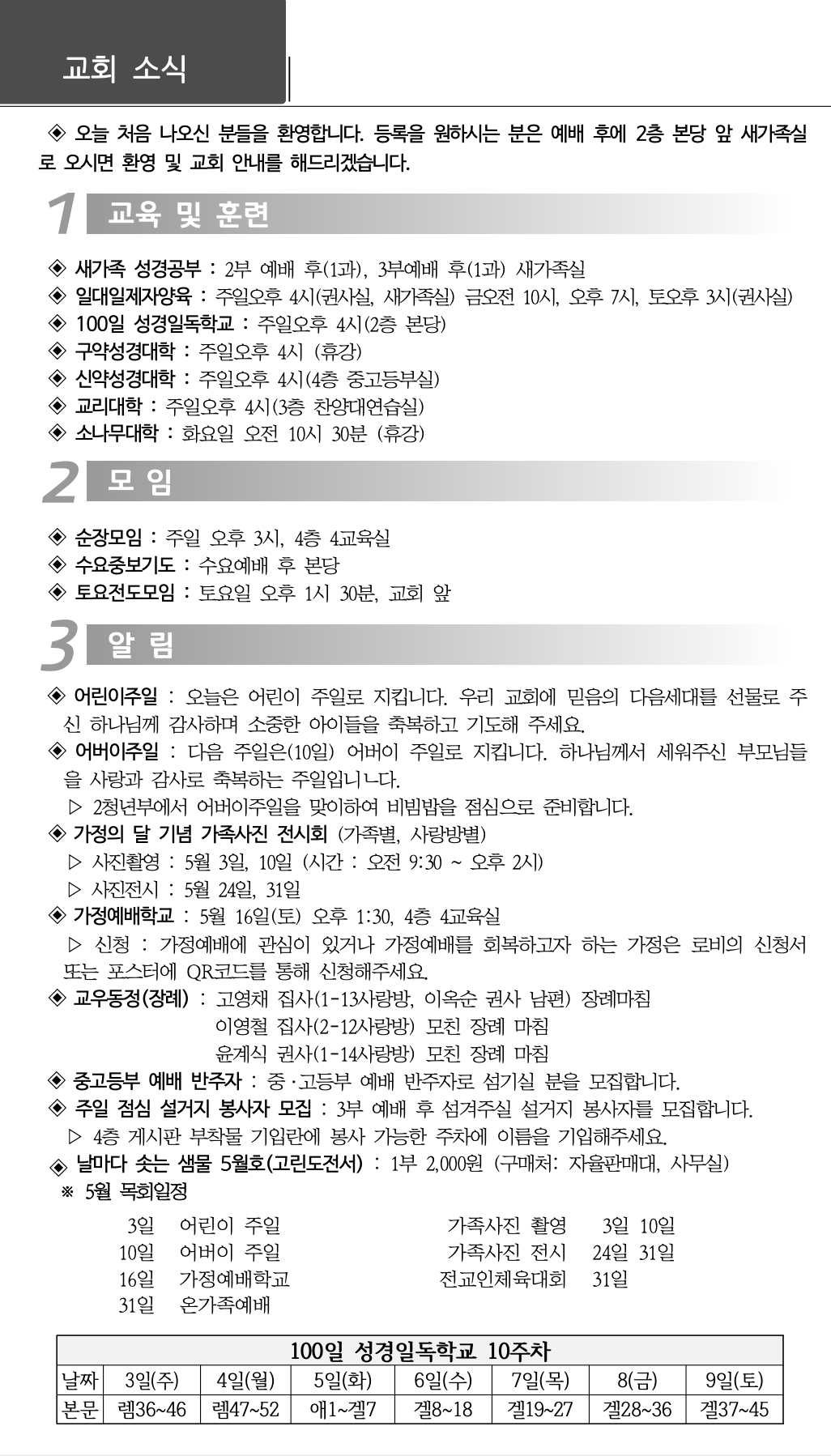 장례 수정.png