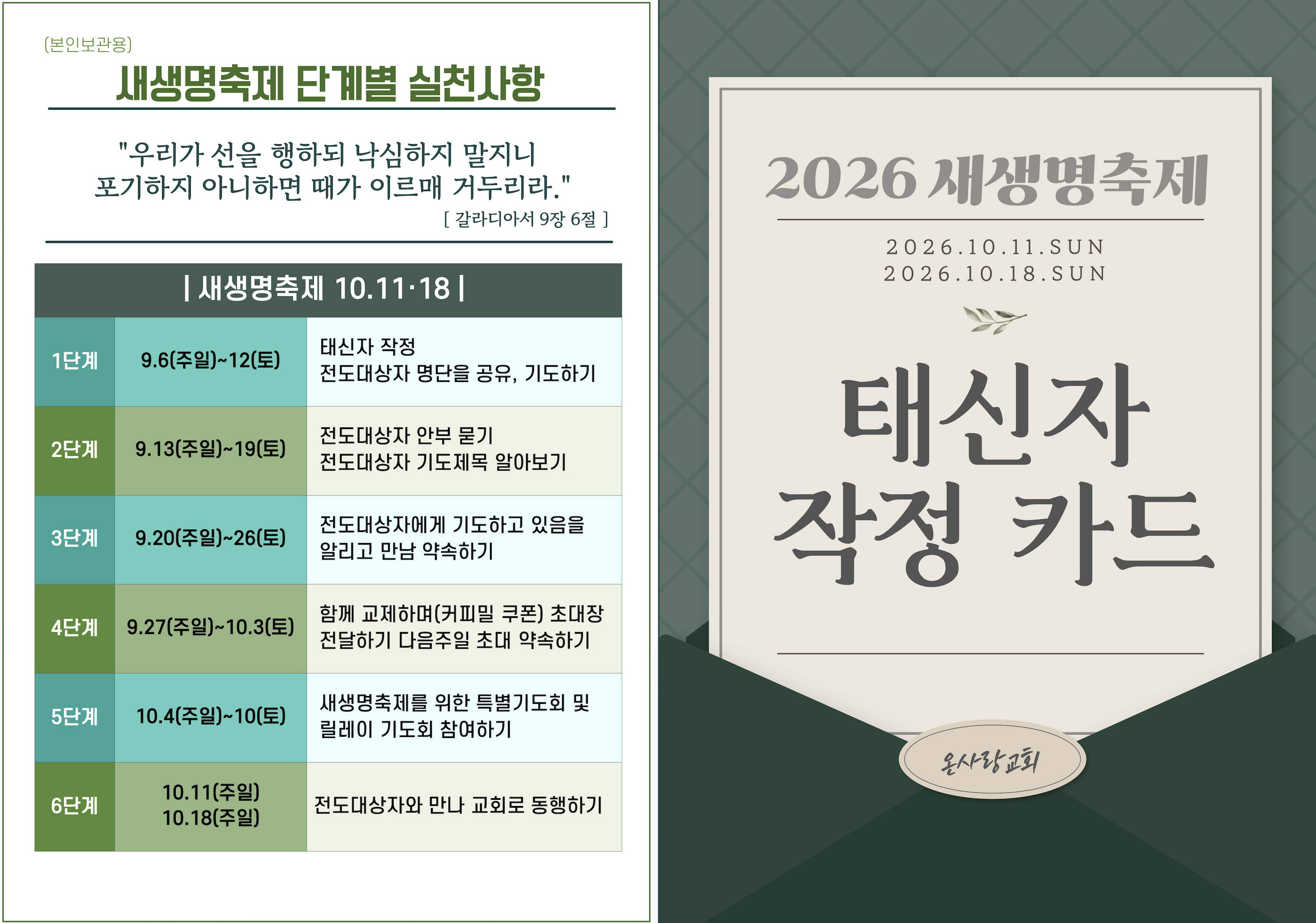 스크린샷 2026-09-05 오후 2.51.53.png