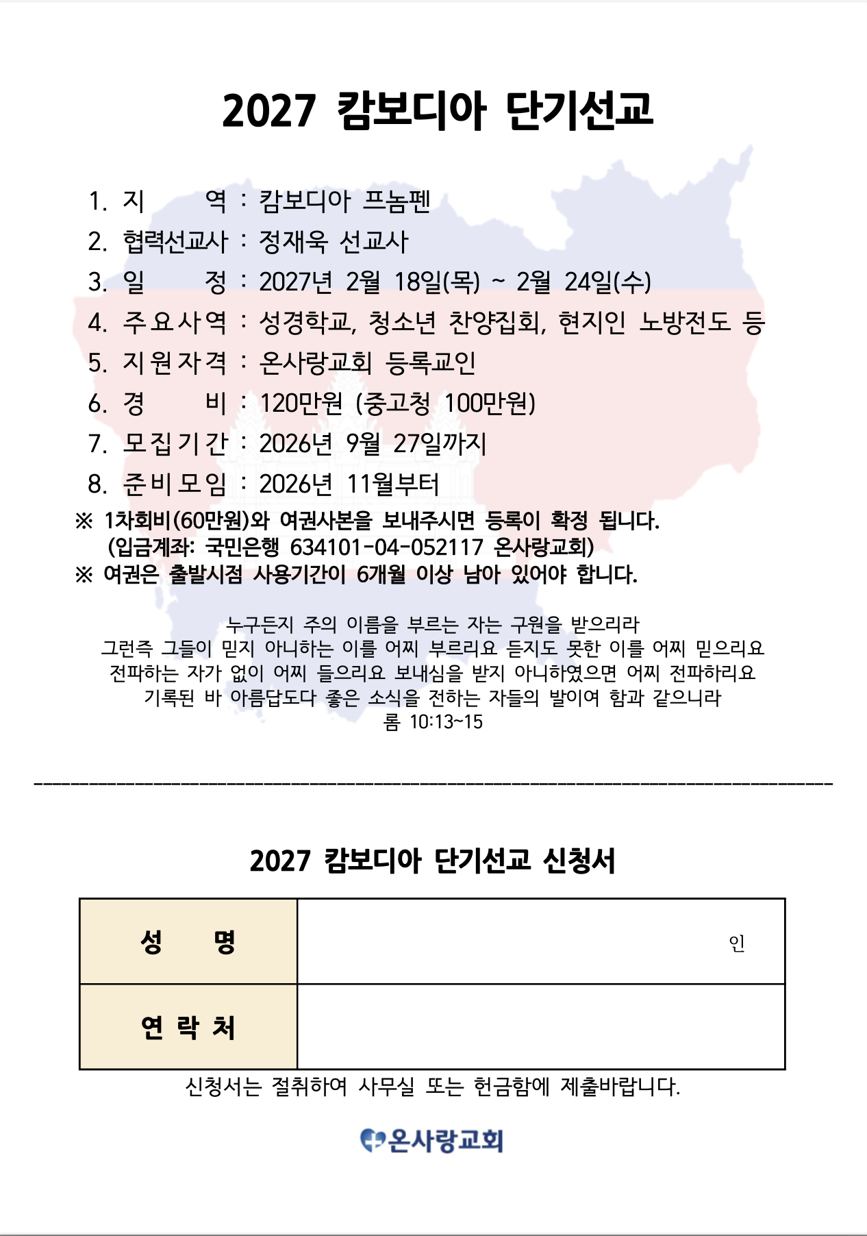 스크린샷 2026-09-05 오후 2.48.00.png