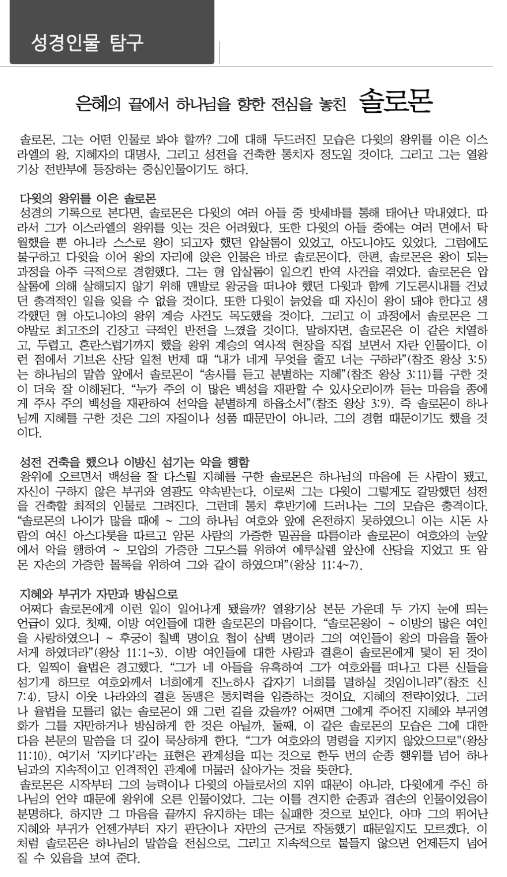 스크린샷 2026-09-12 오후 6.40.39.png