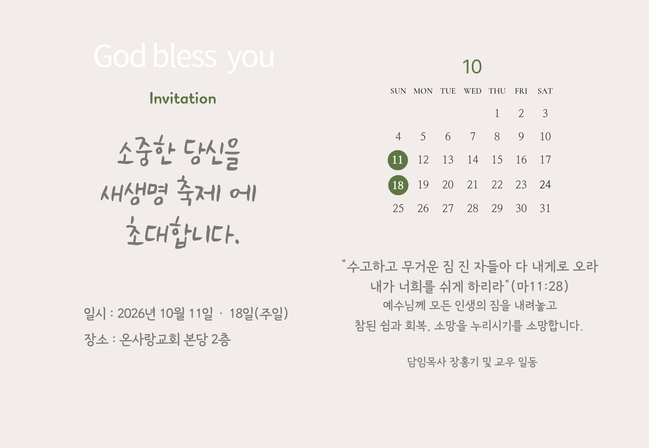 4-내지.png