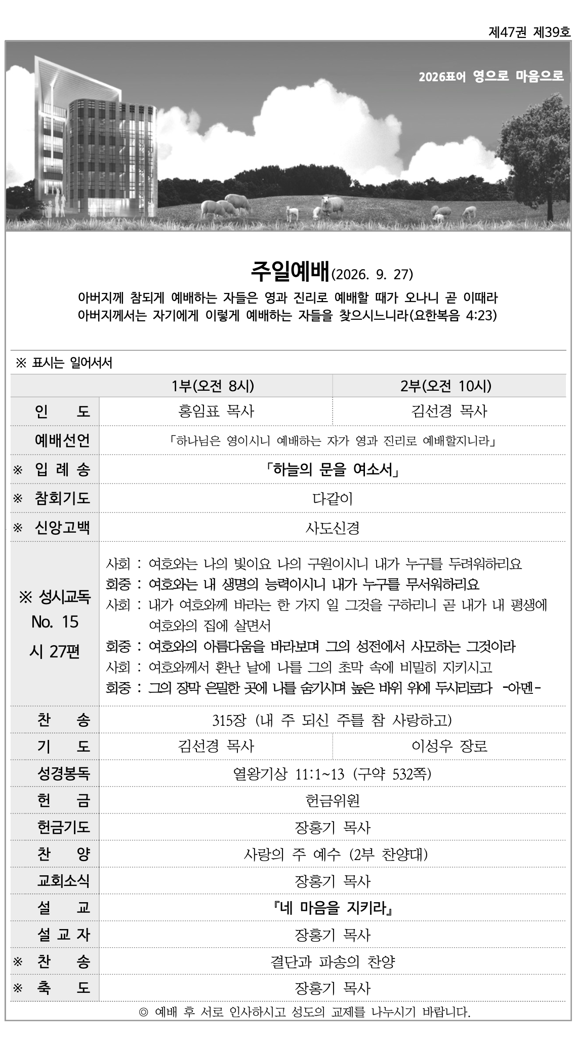 스크린샷 2026-09-26 오후 4.53.46.png