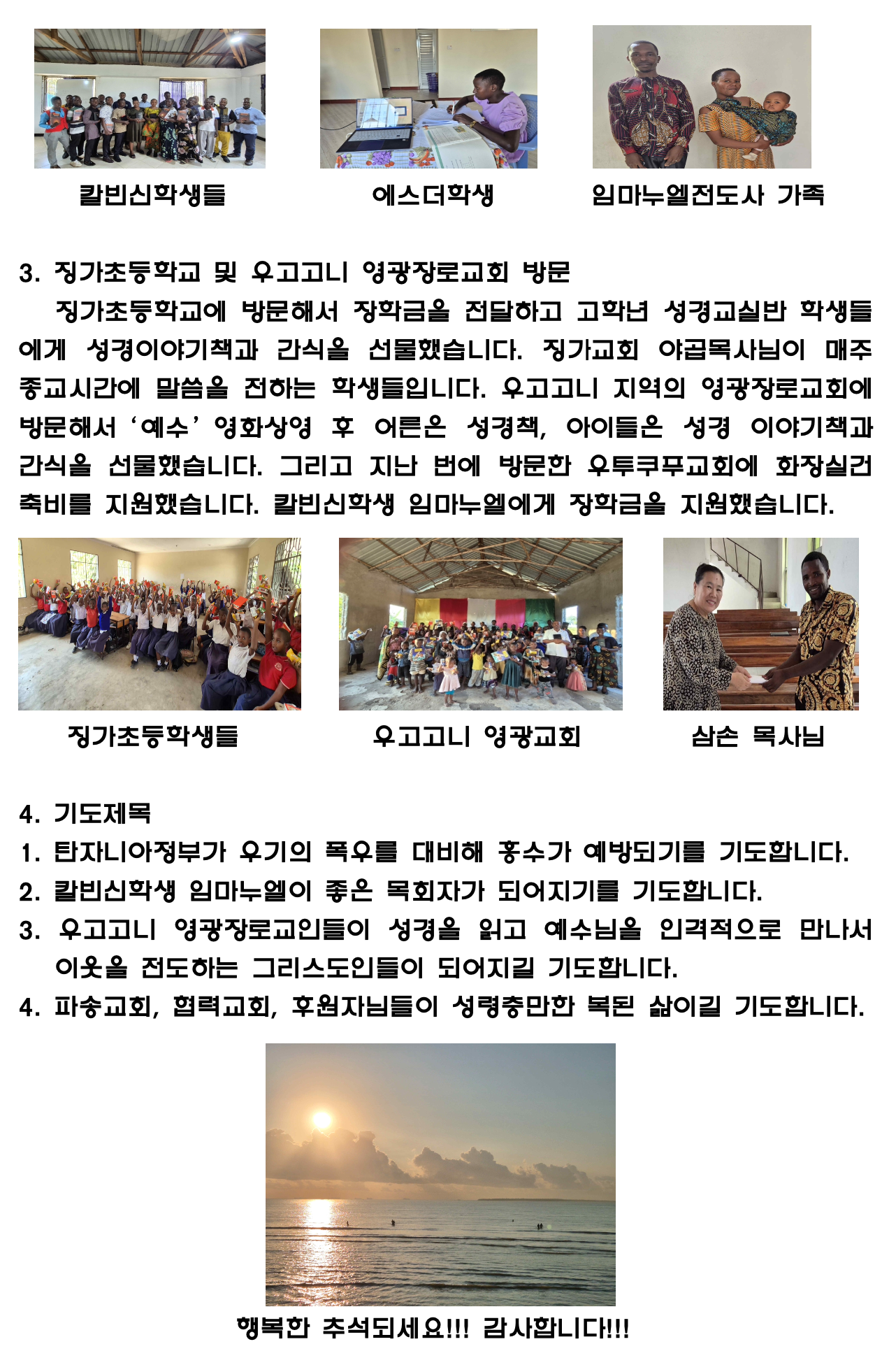 스크린샷 2026-09-26 오후 4.59.03.png